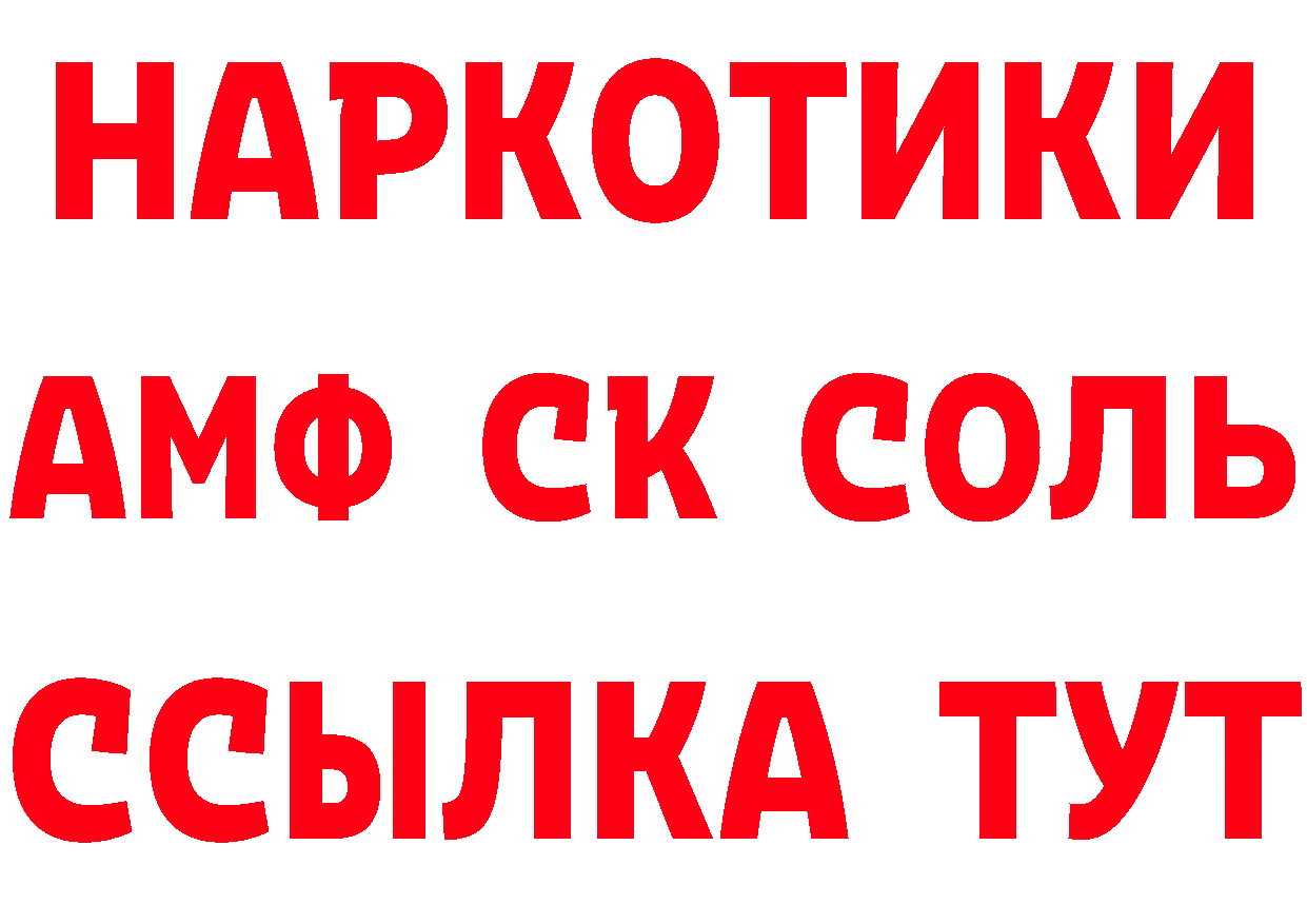 Дистиллят ТГК концентрат зеркало это мега Асбест